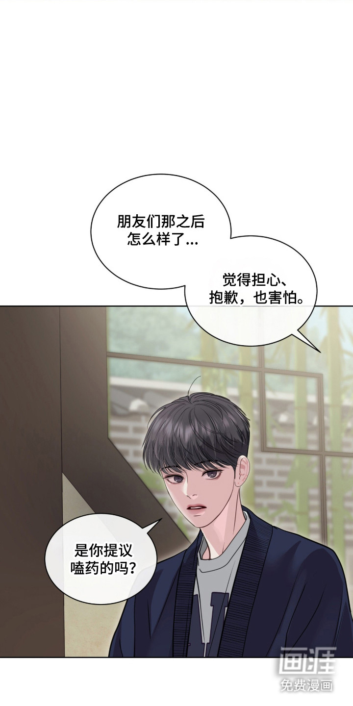 第95话14