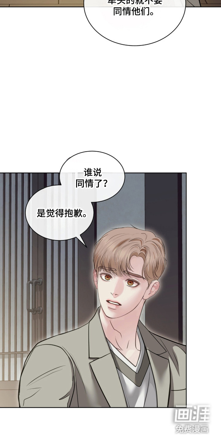 第95话17