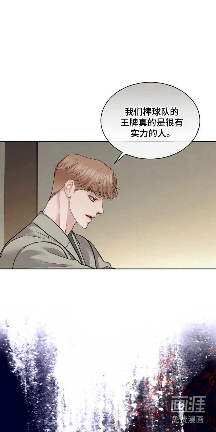 第95话4