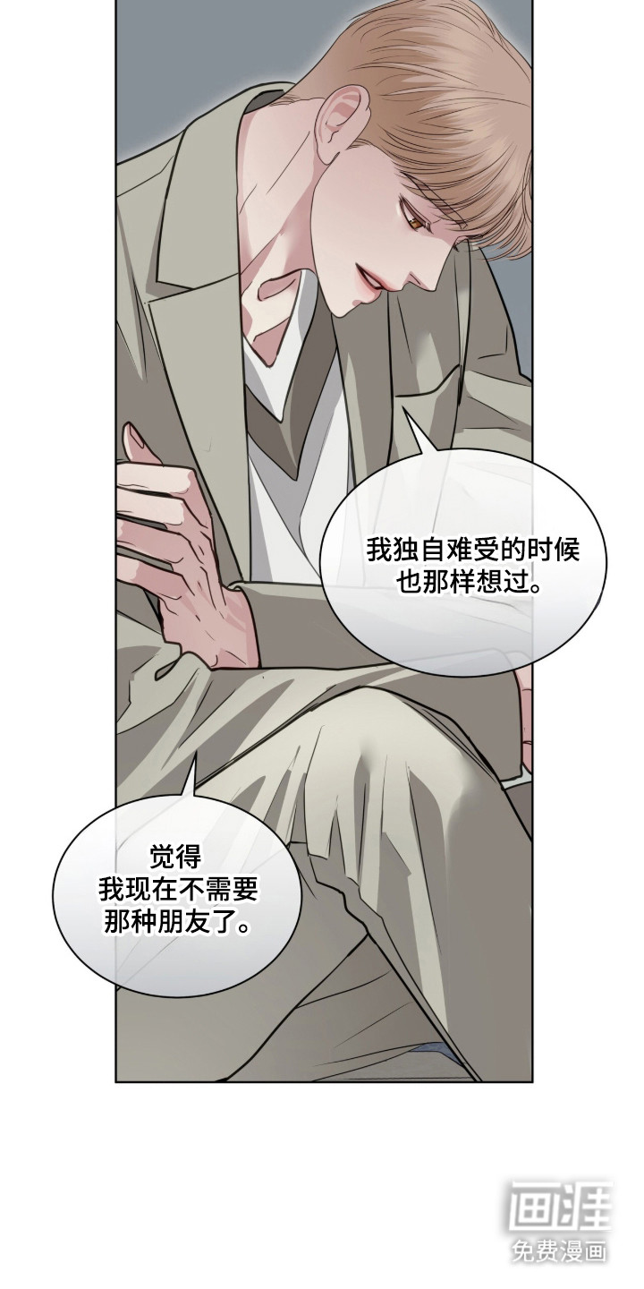 第95话24