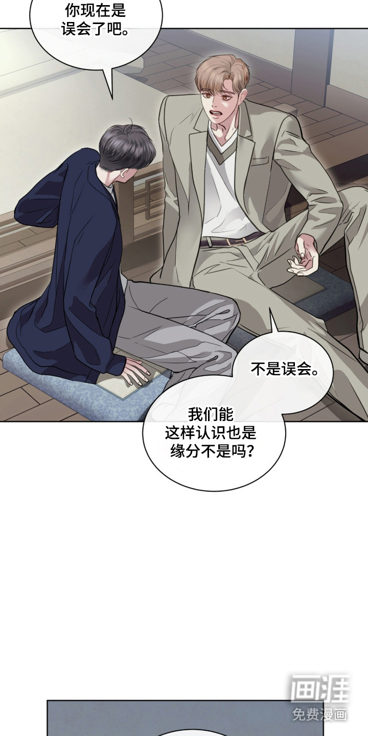 第95话28