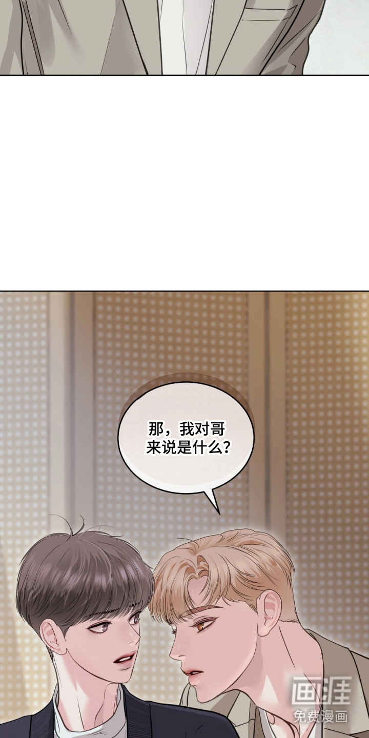 第95话35