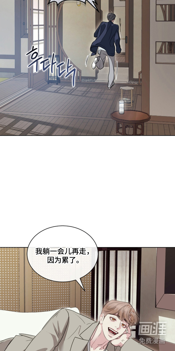 第94话32