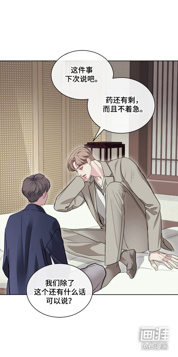 第94话40