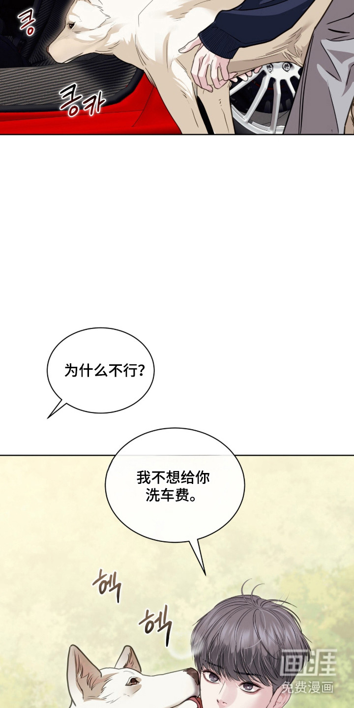 第94话6