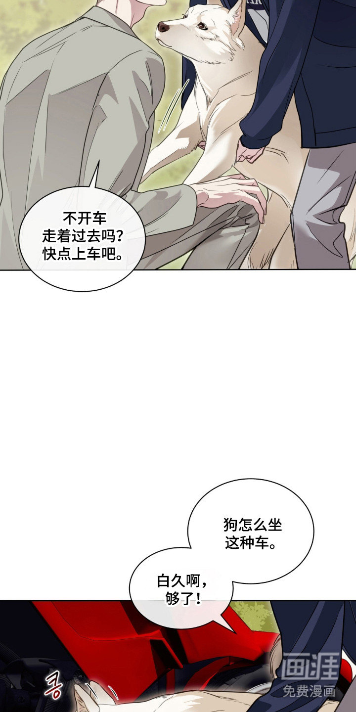 第94话5