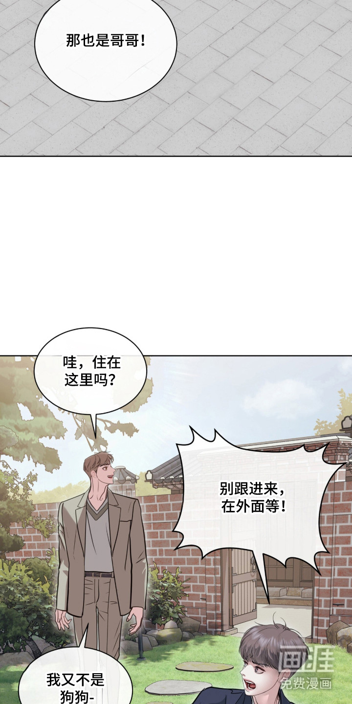 第94话23