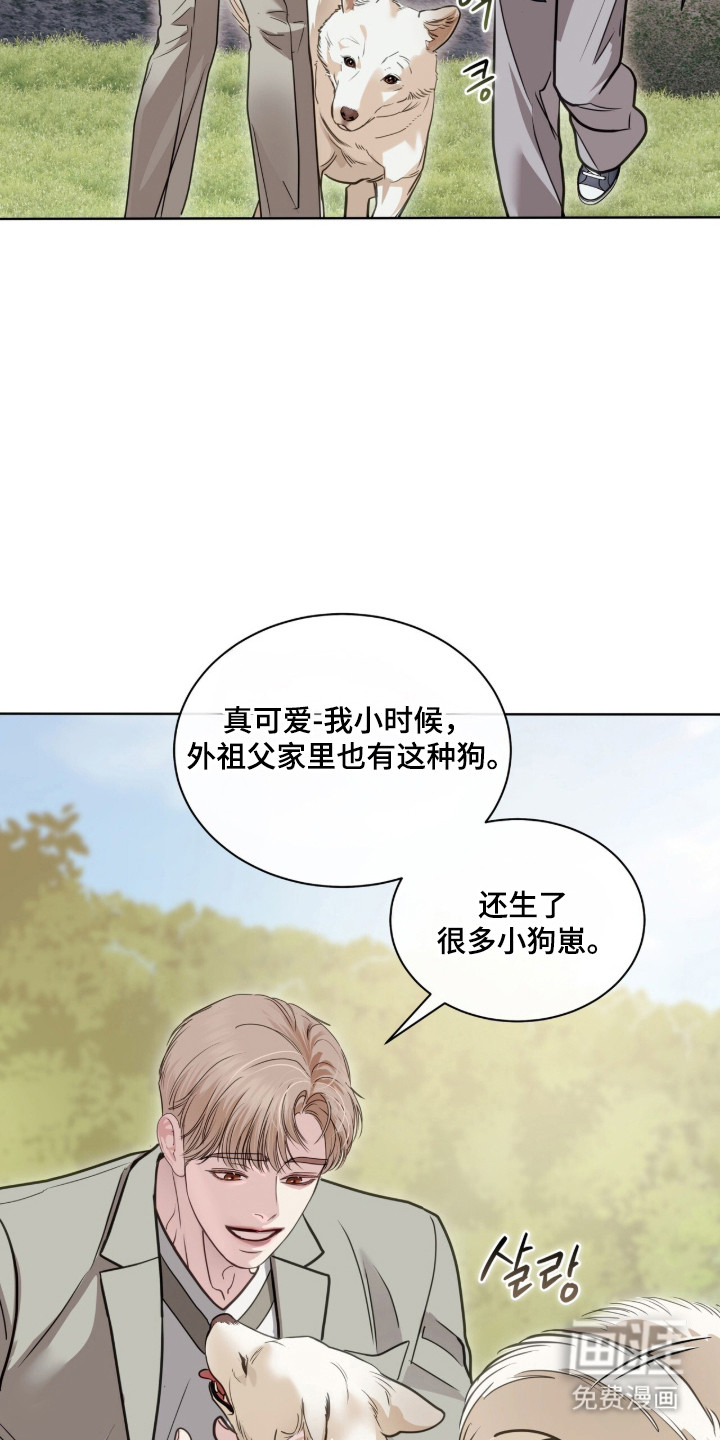第94话3