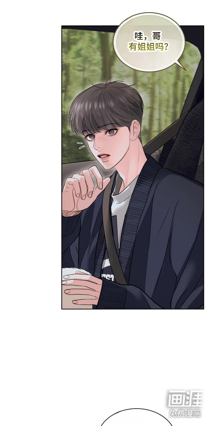 第94话20