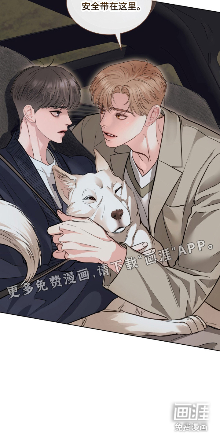 第94话11