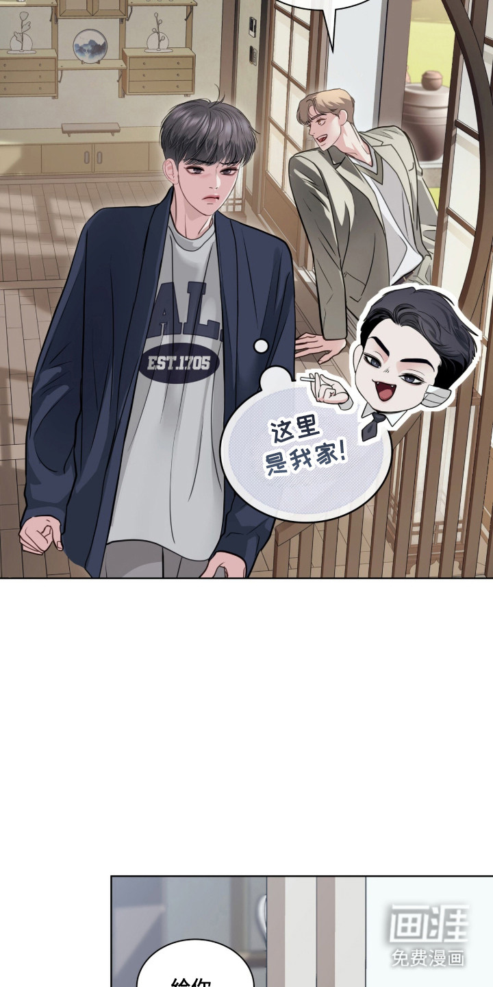 第94话25