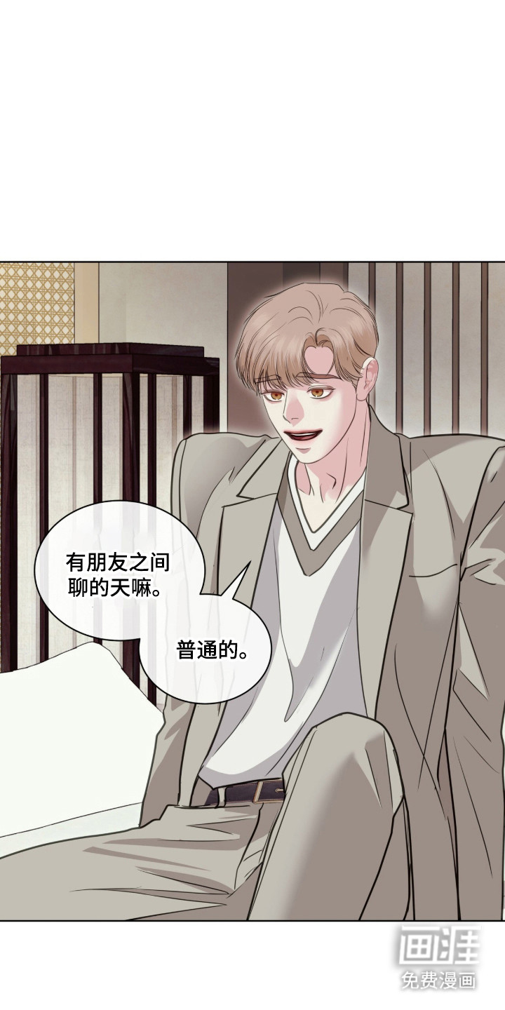 第94话41