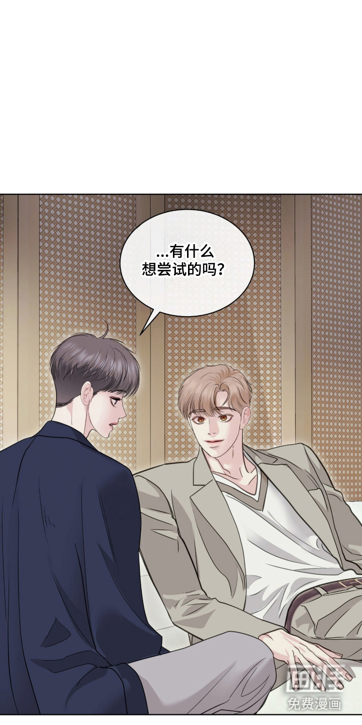 第94话36