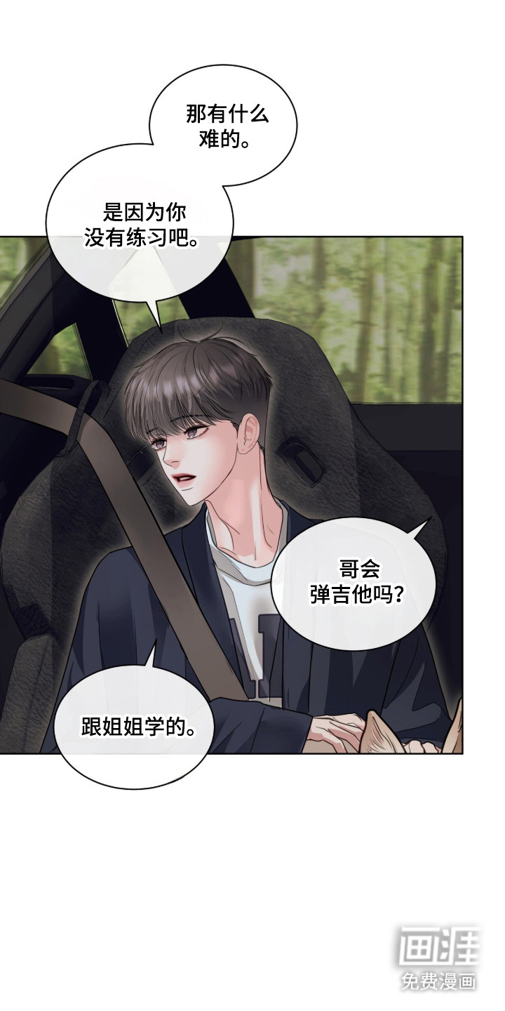 第94话19