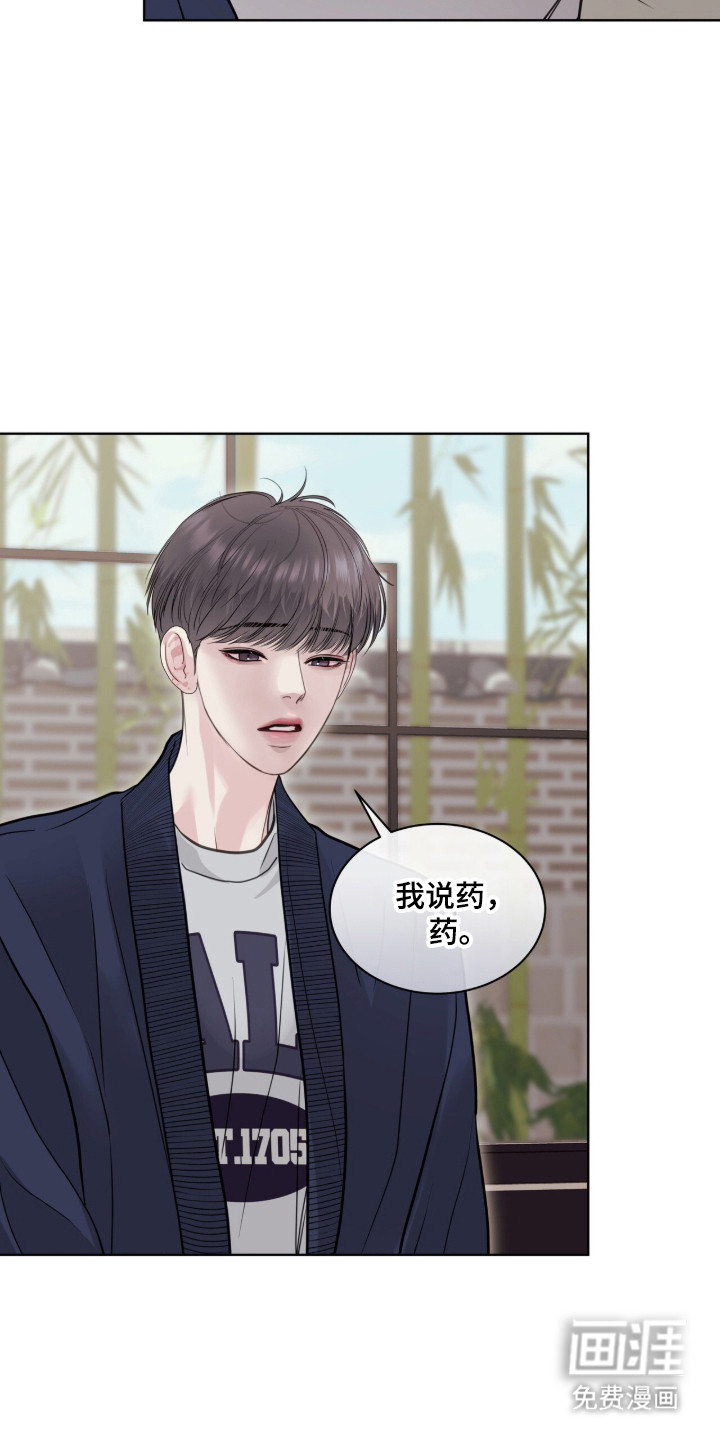 第94话38
