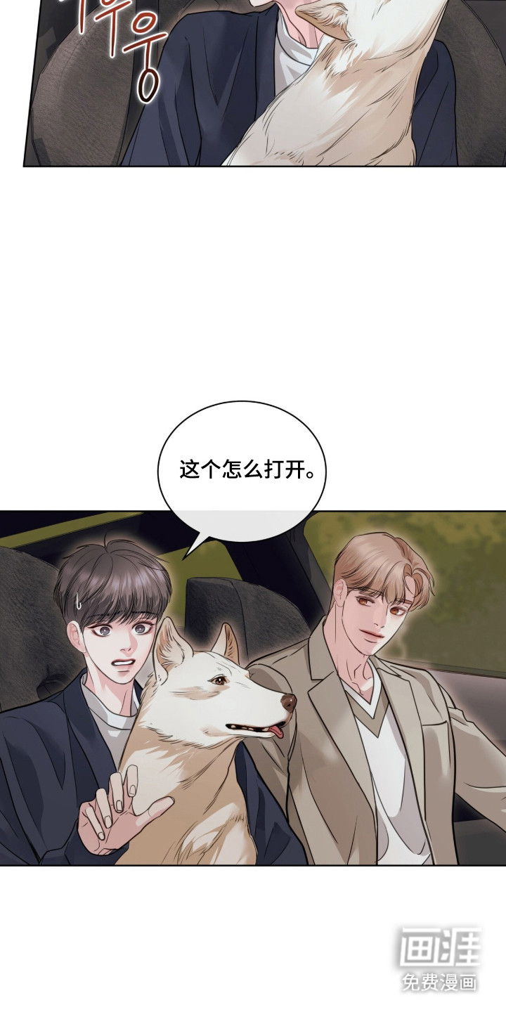 第94话9