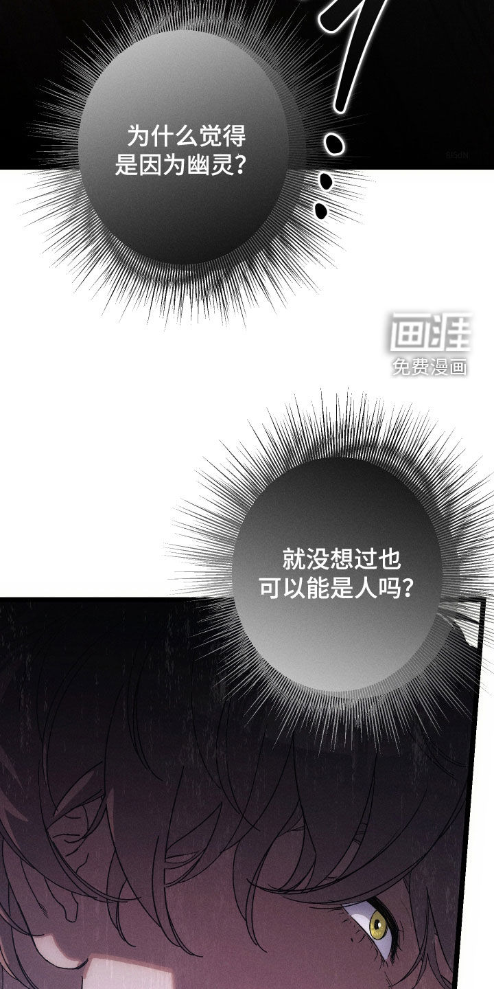 第26话7