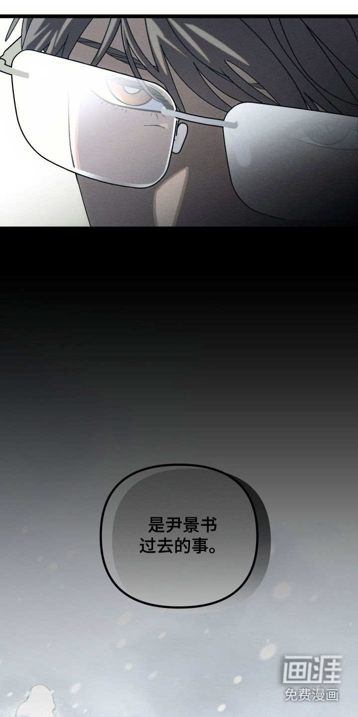 第26话28