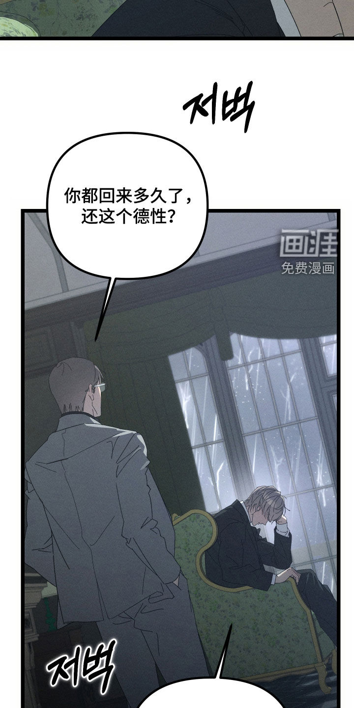 第26话15