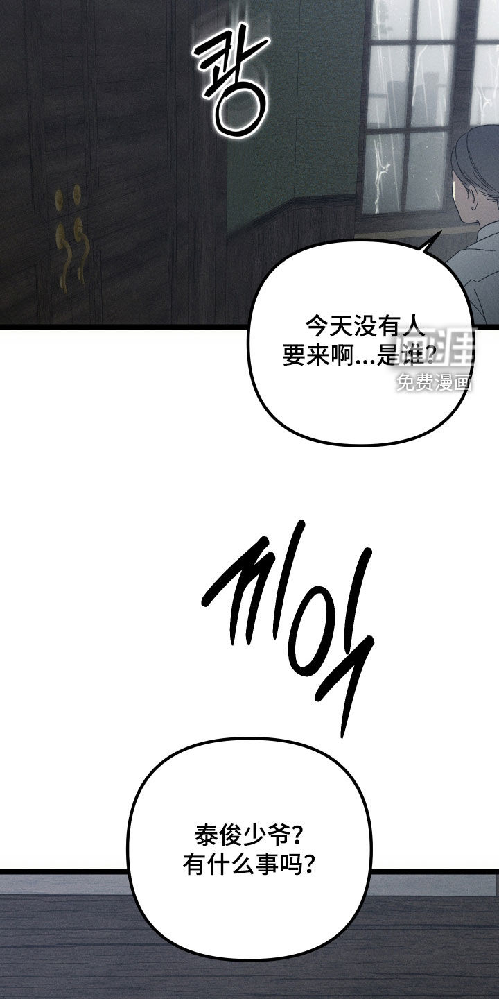 第26话9