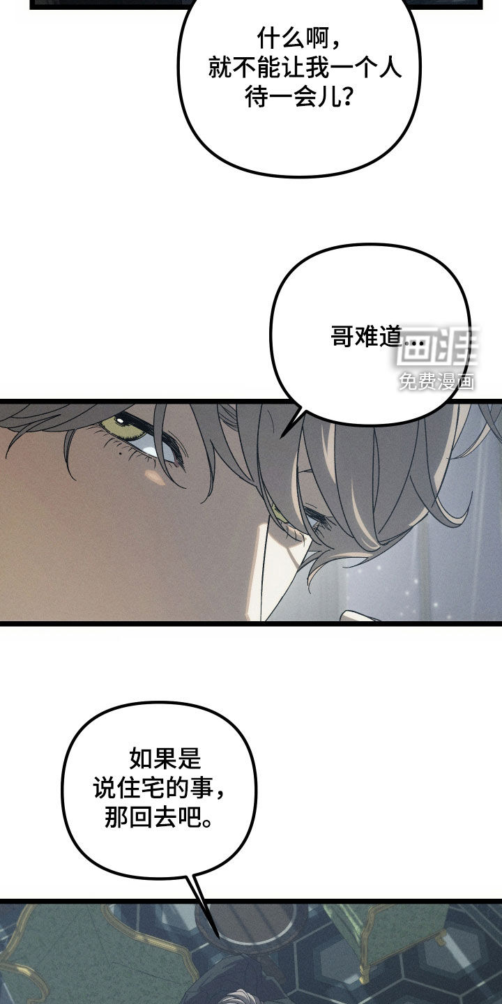 第26话16
