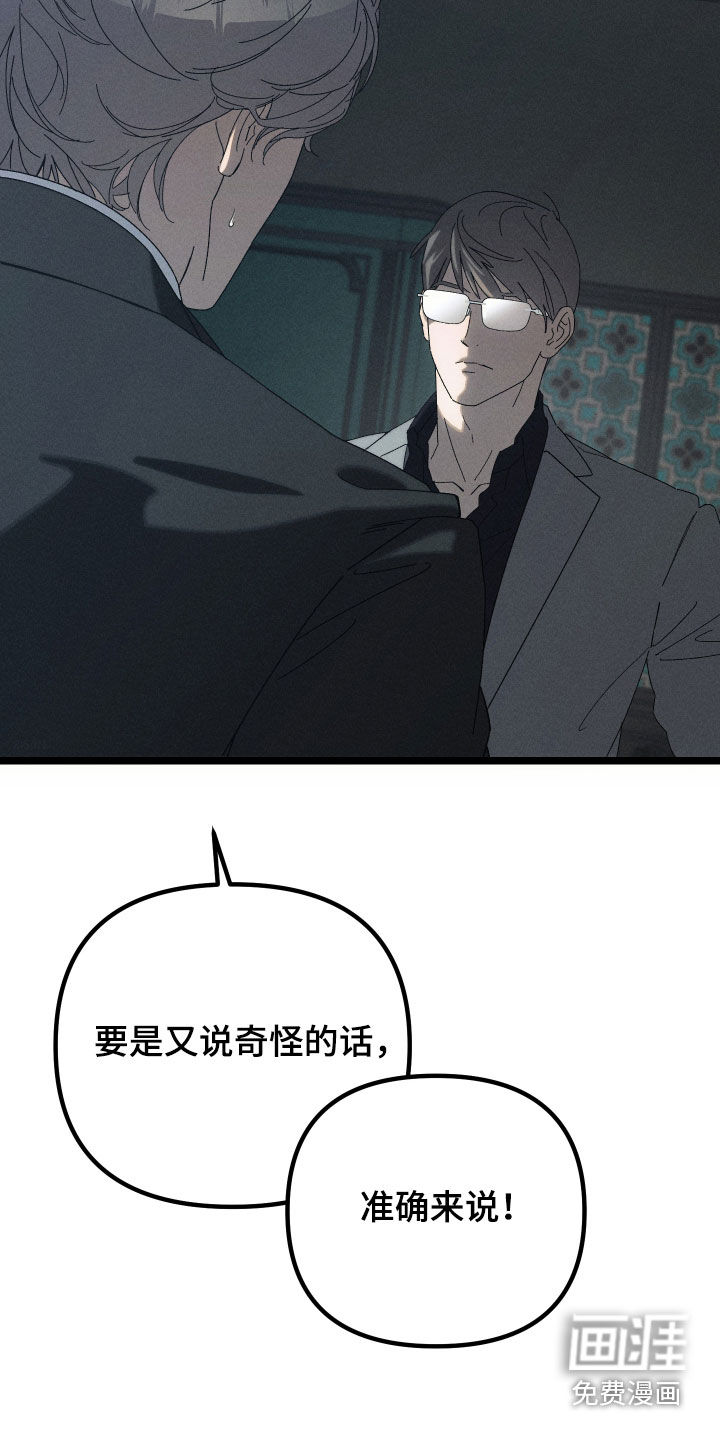 第26话27