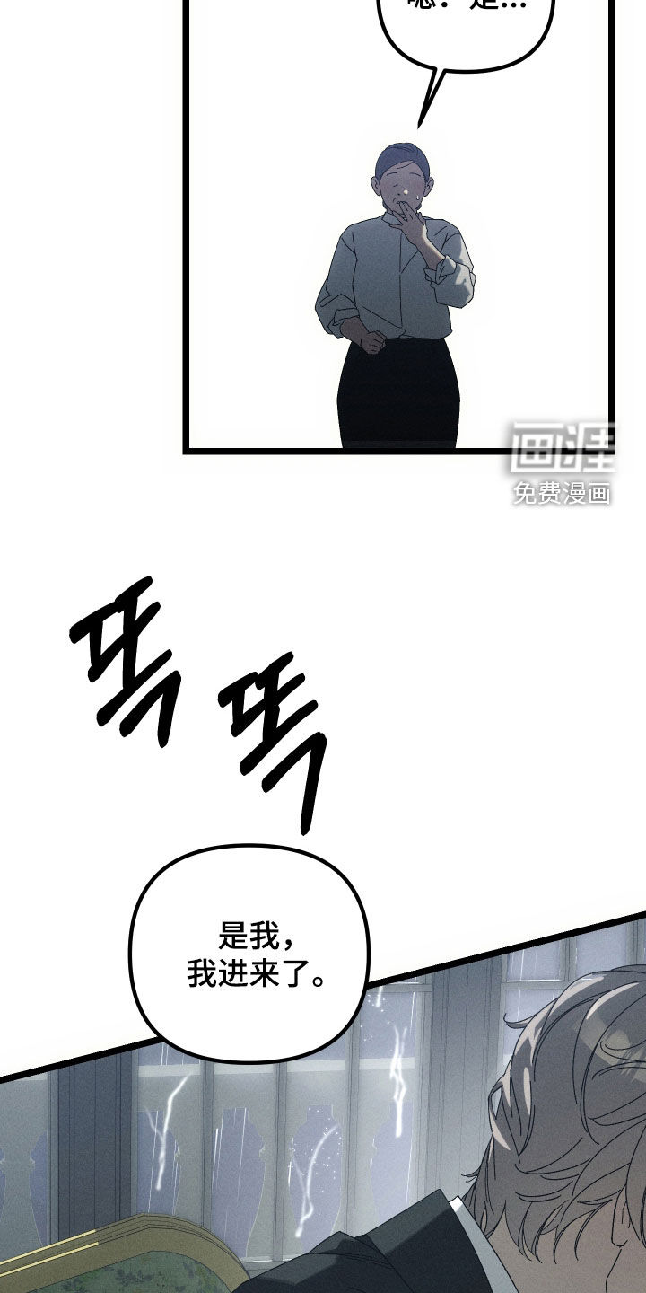 第26话14