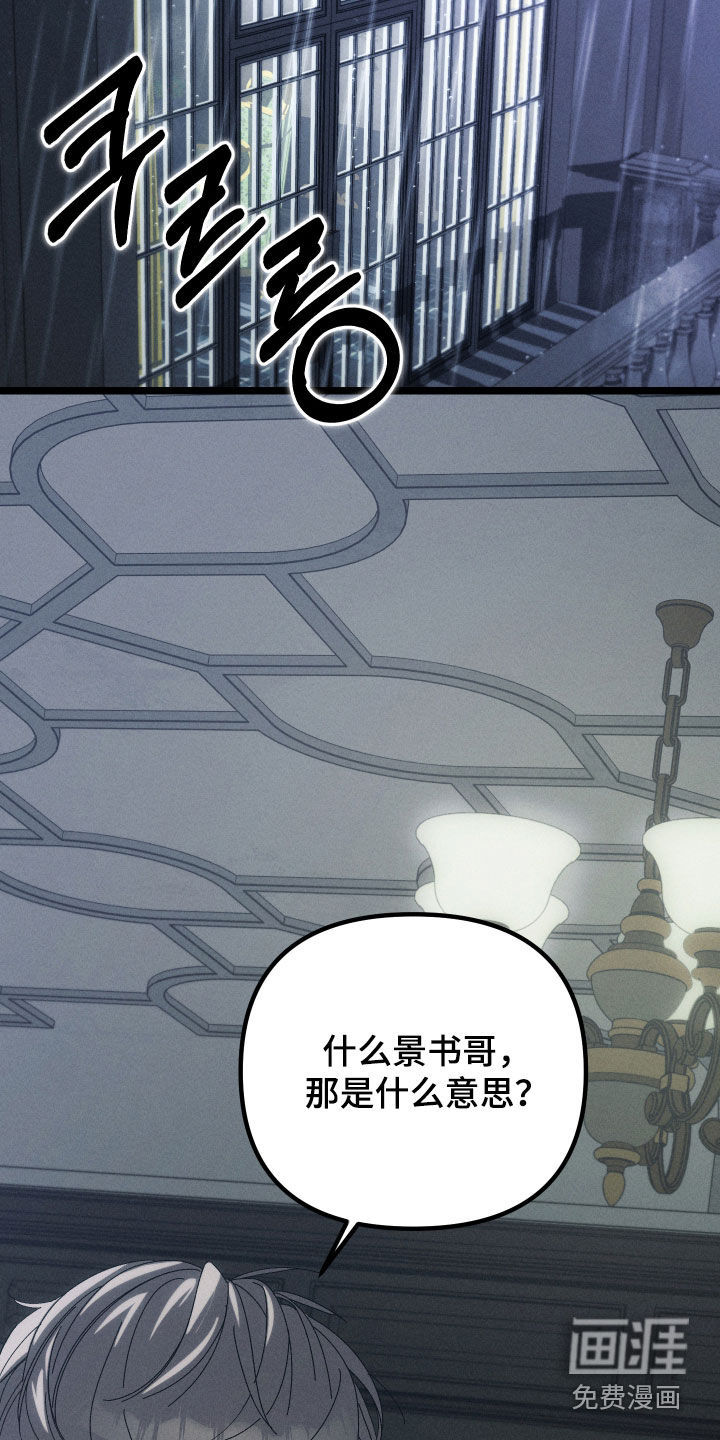 第26话26