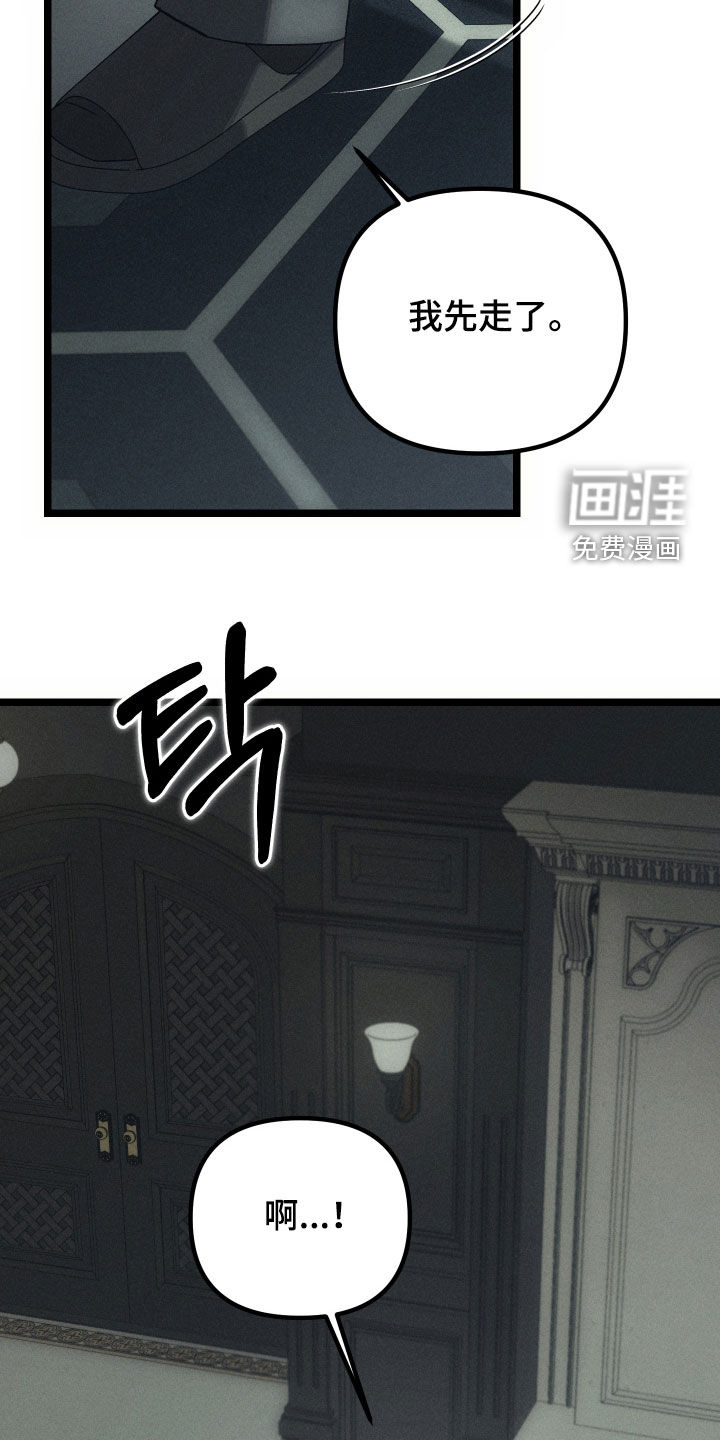 第26话1