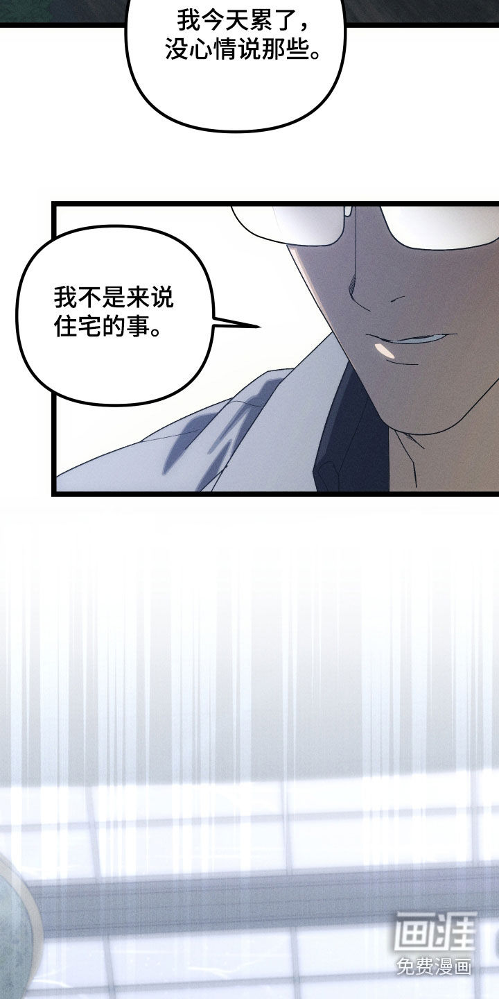 第26话18