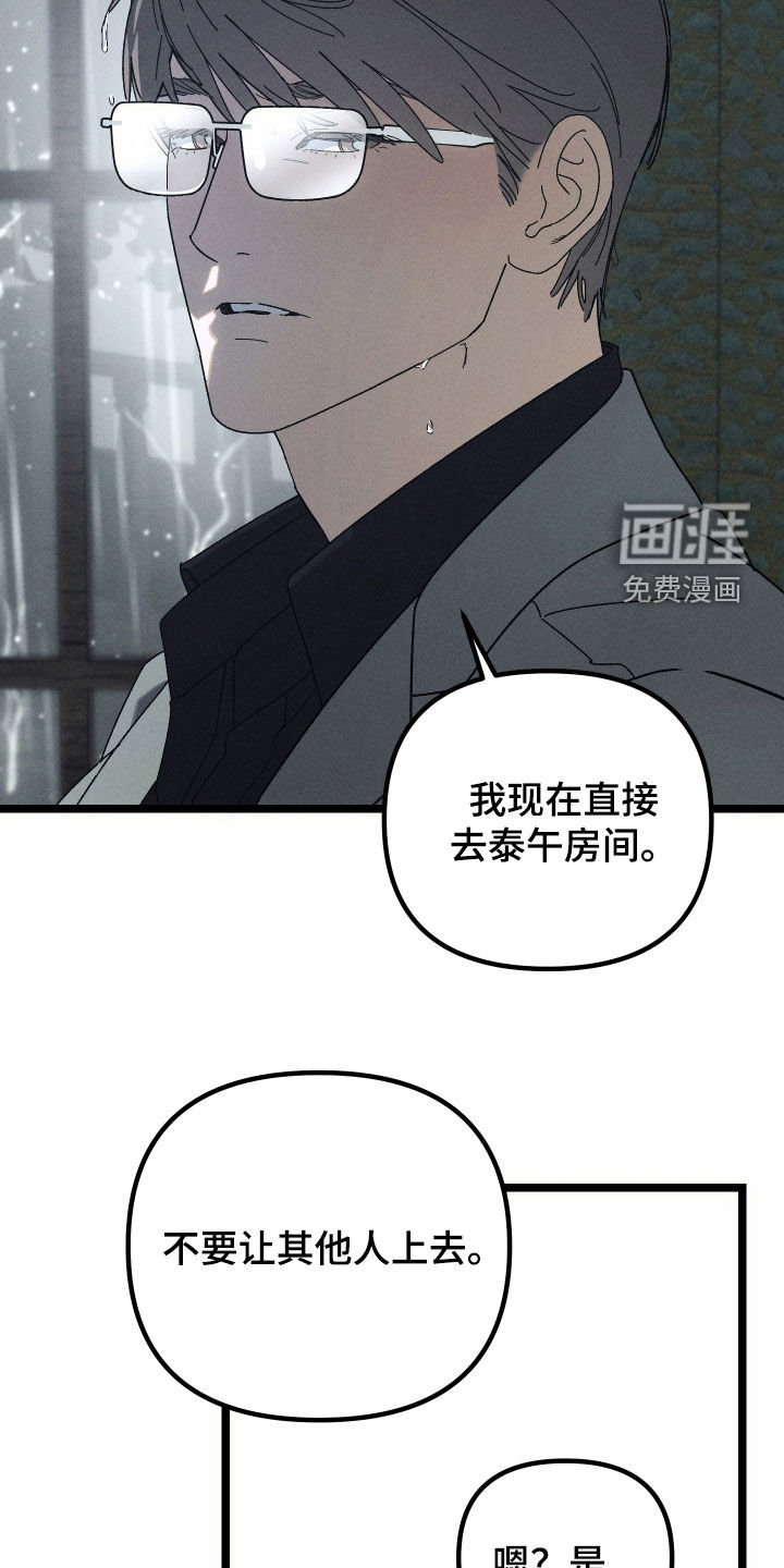 第26话13