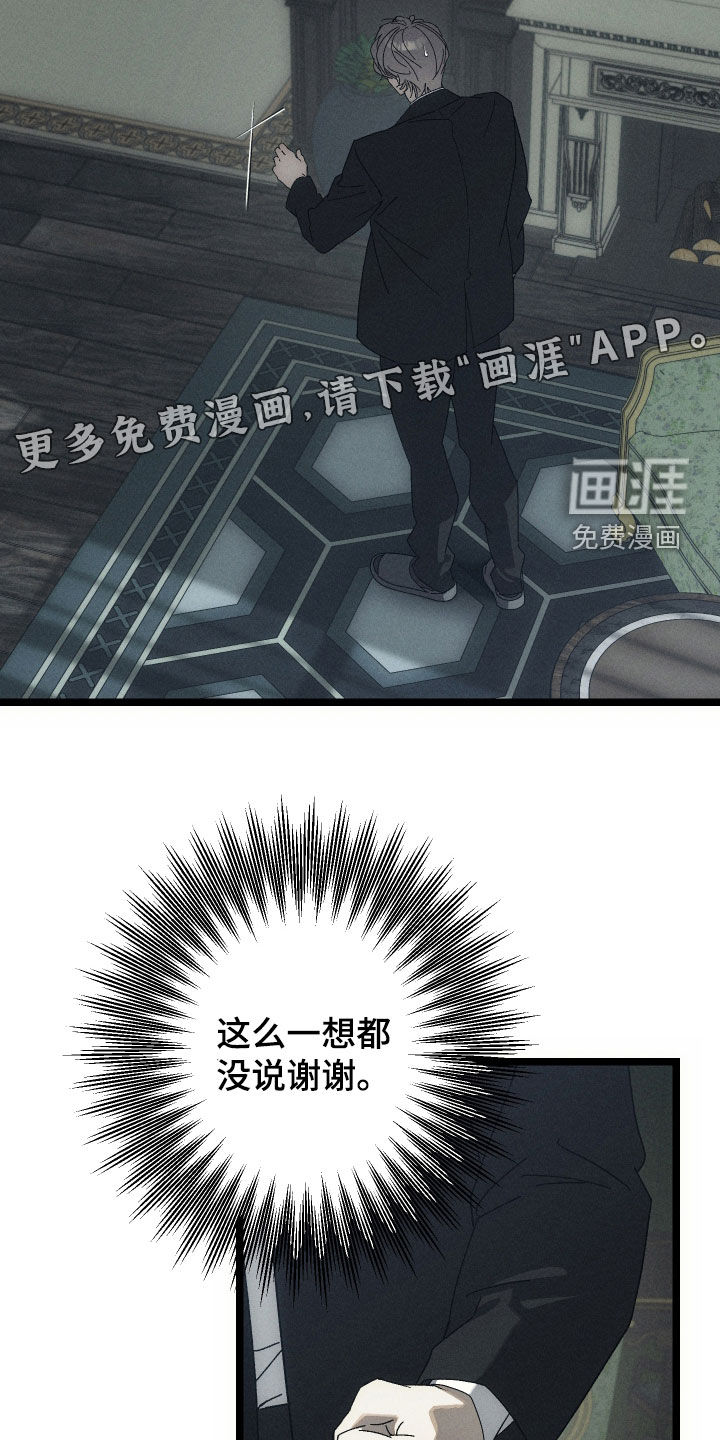 第26话2