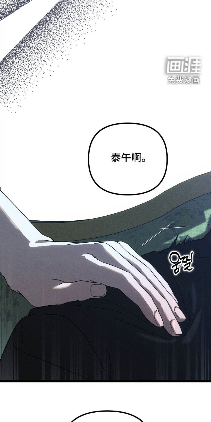 第25话28