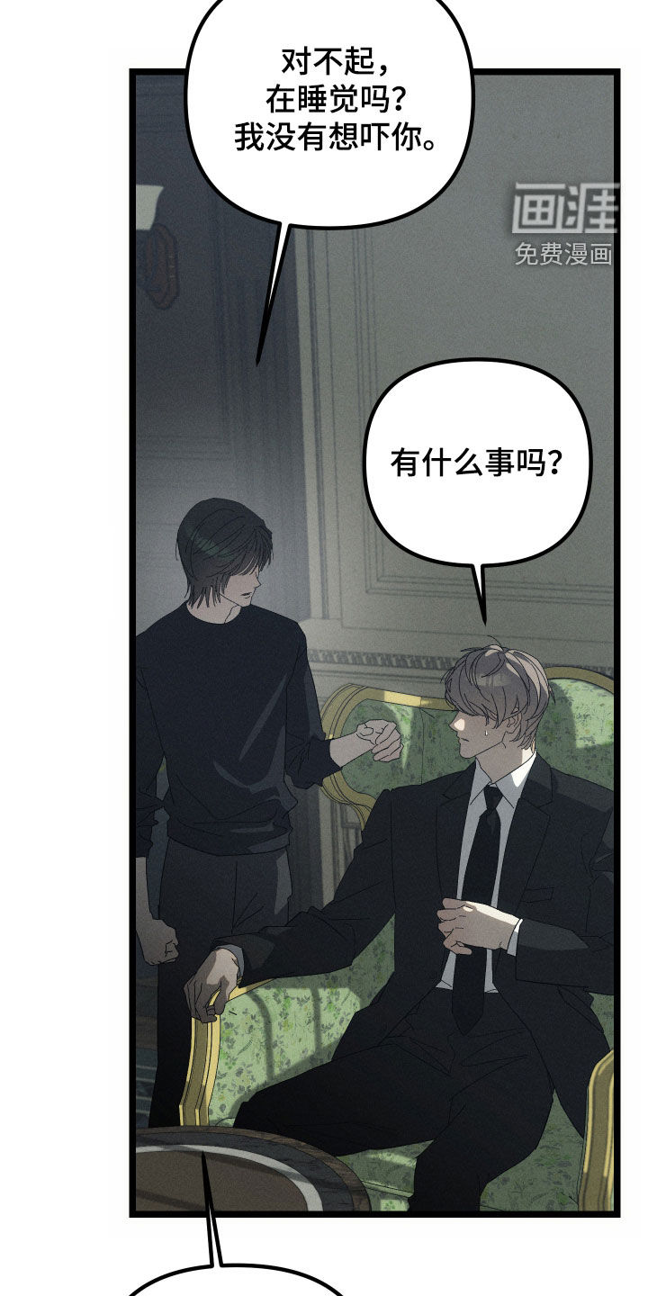 第25话29