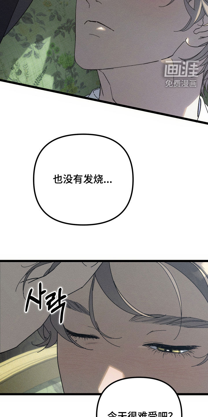 第25话32
