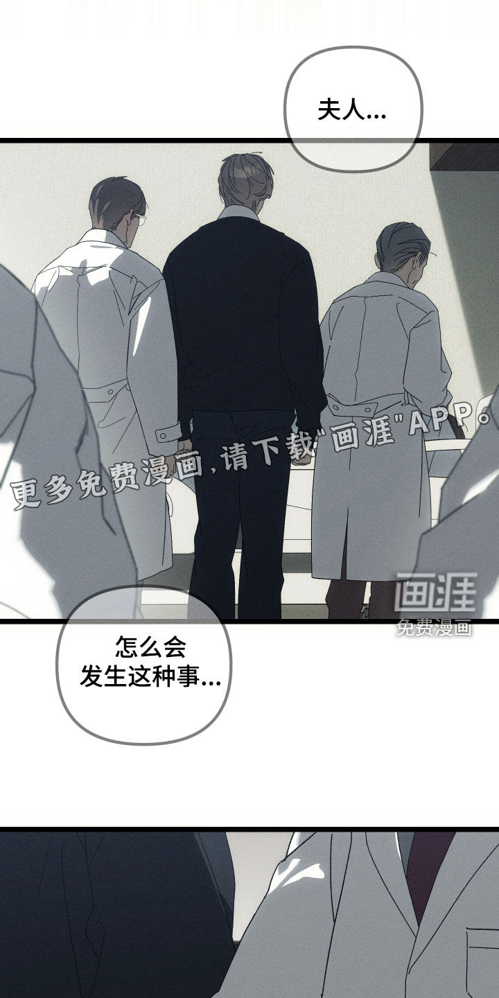 第25话3