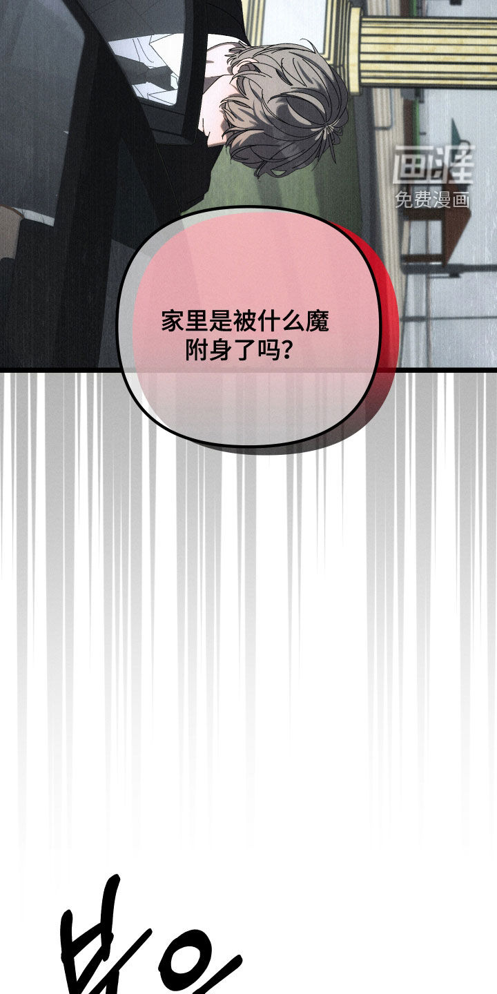 第25话17