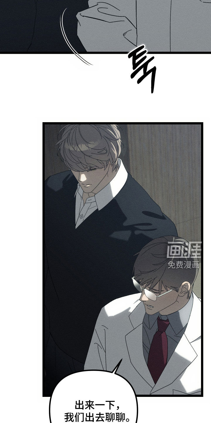 第25话4