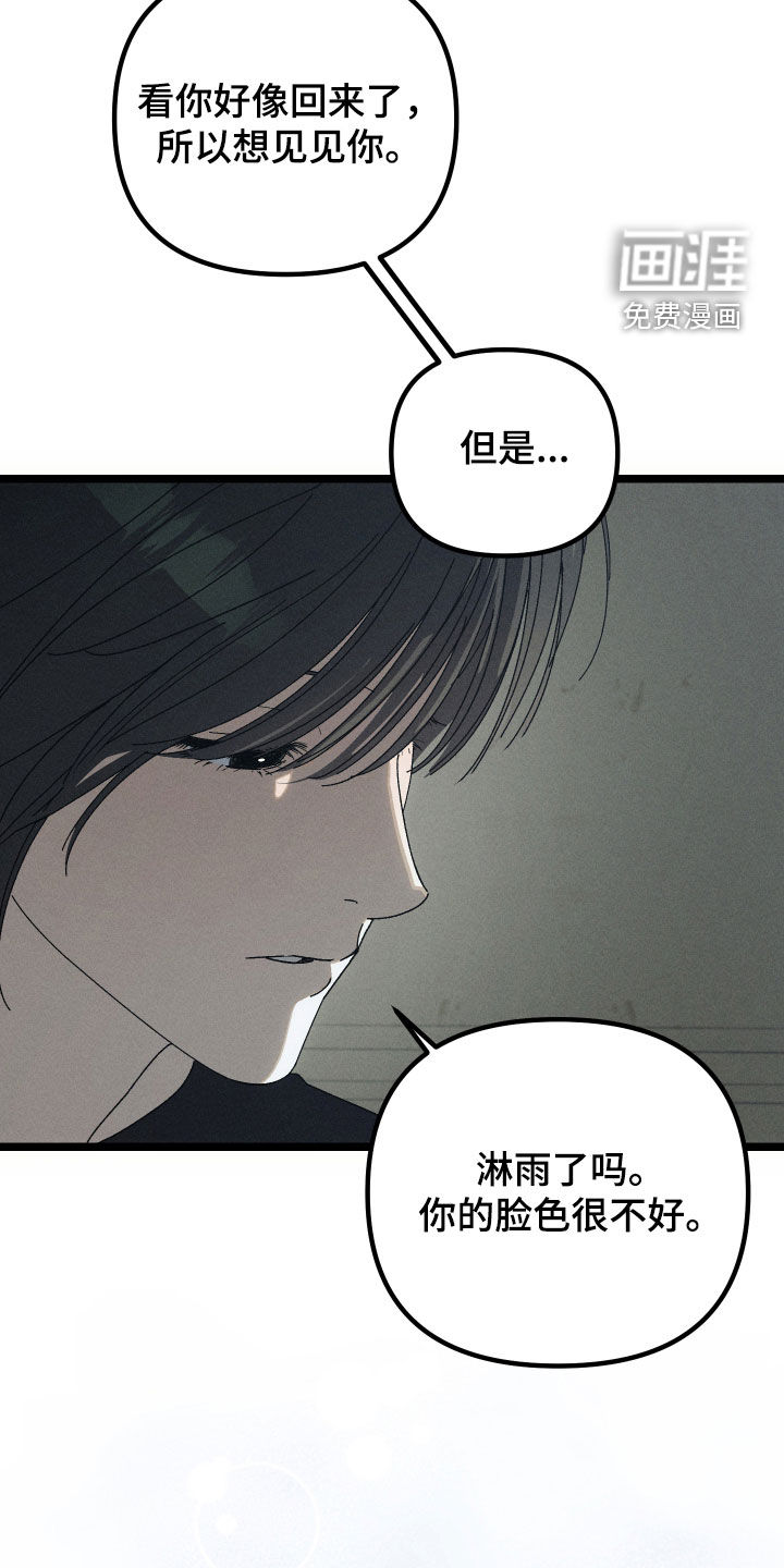 第25话30