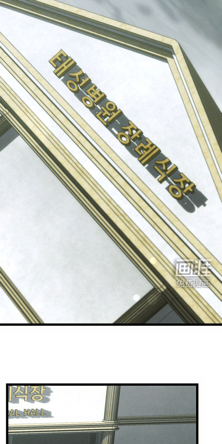 第25话13