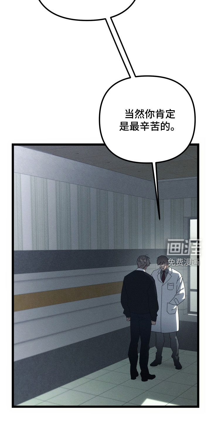 第25话7