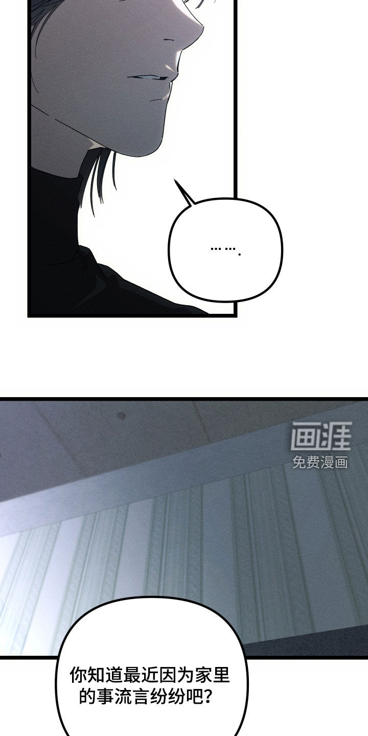 第25话6