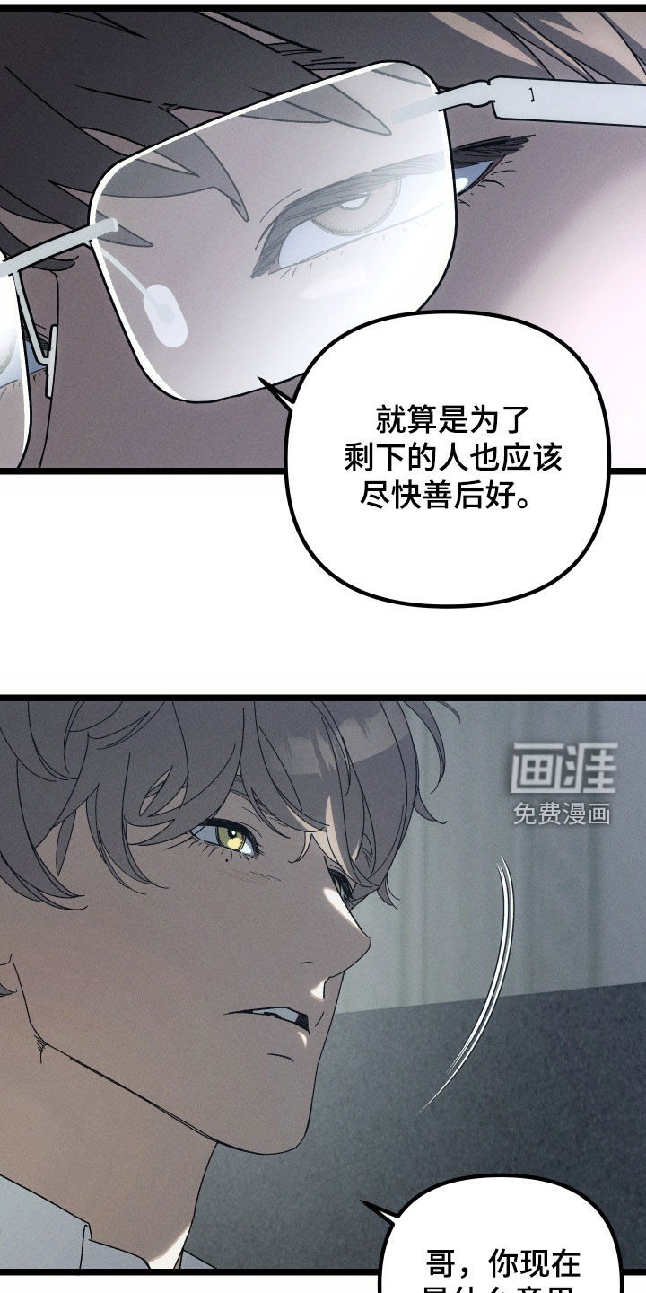 第25话10