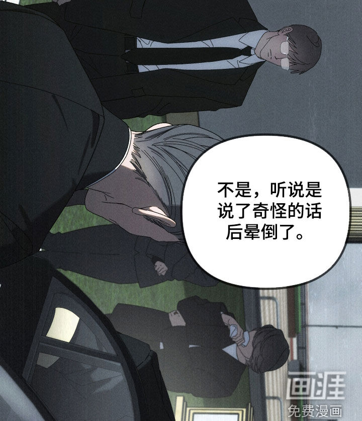 第25话16