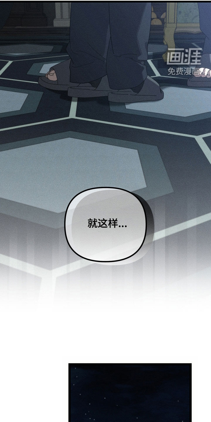 第24话14