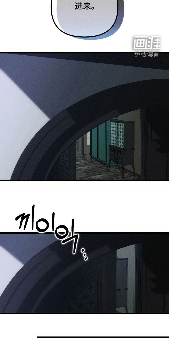 第24话6