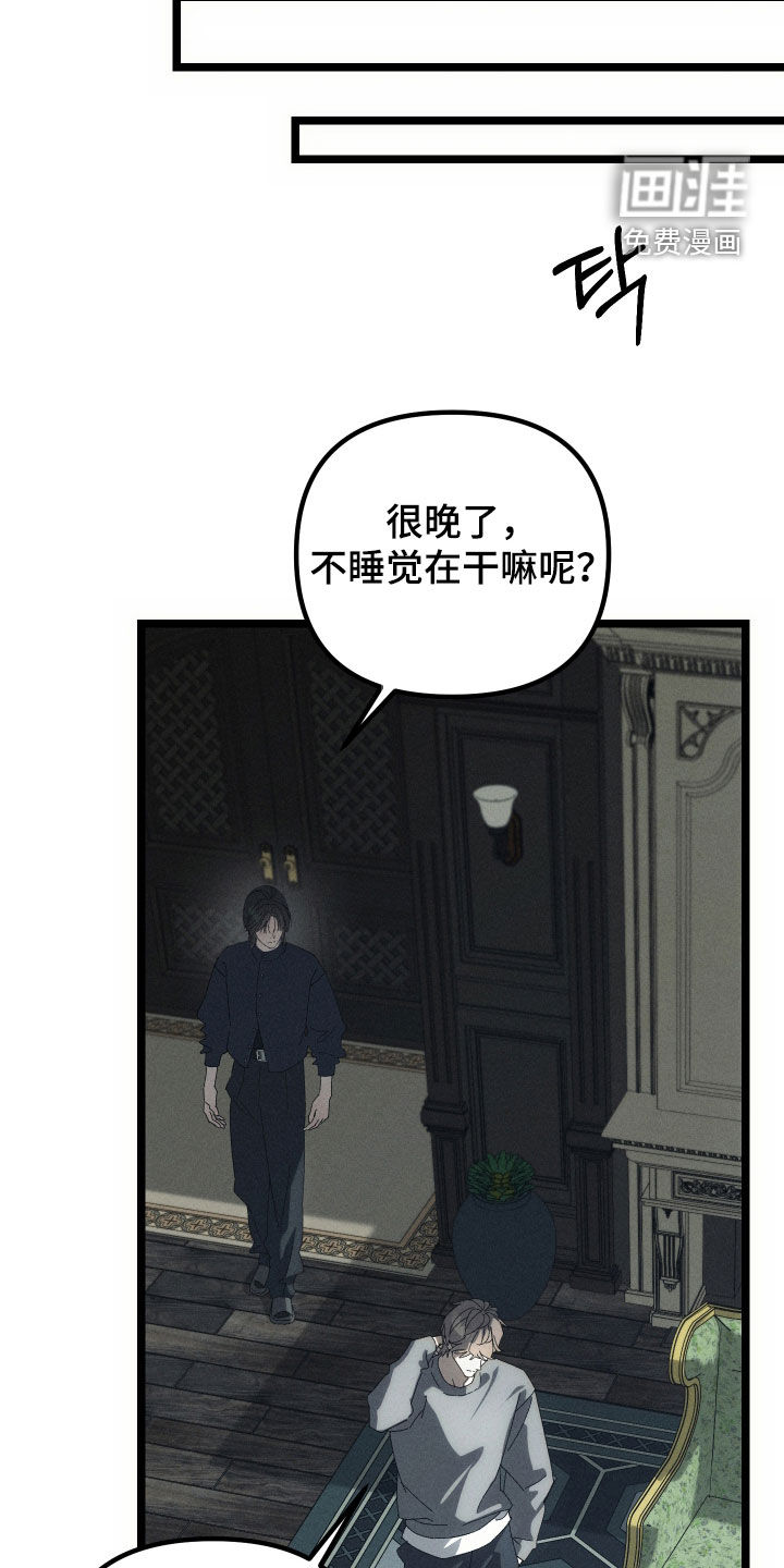 第24话7