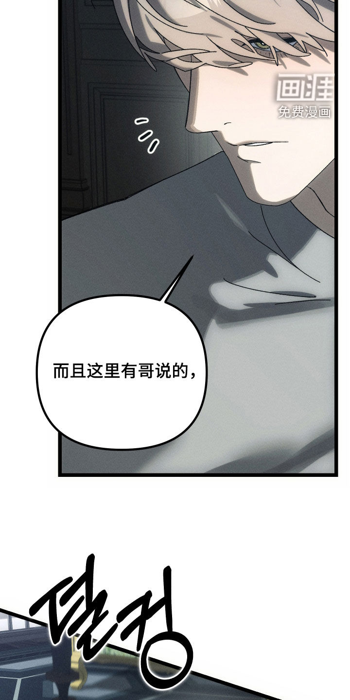 第24话11