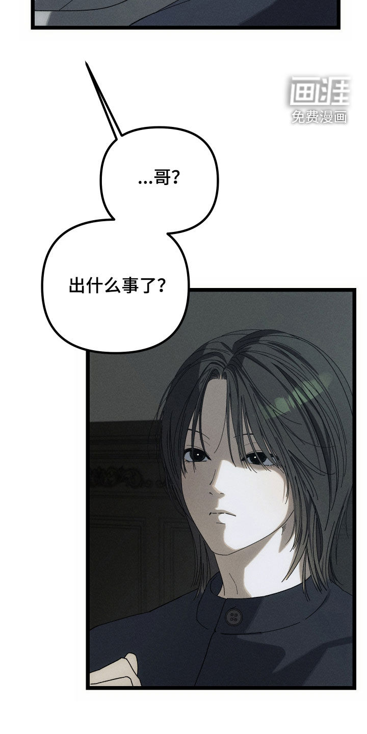第24话4