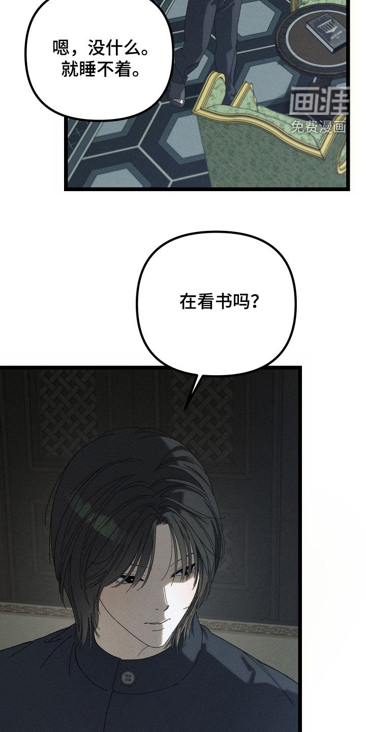 第24话8